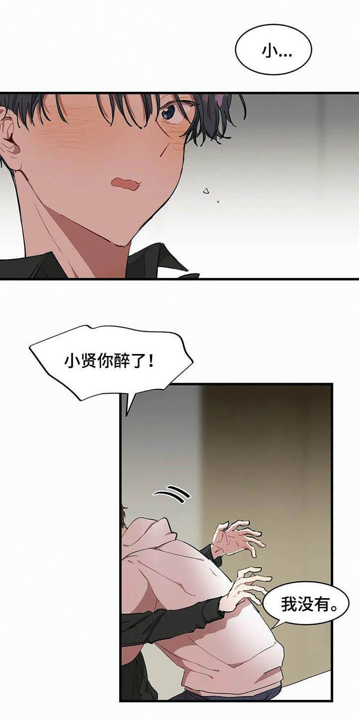 第19章：激将