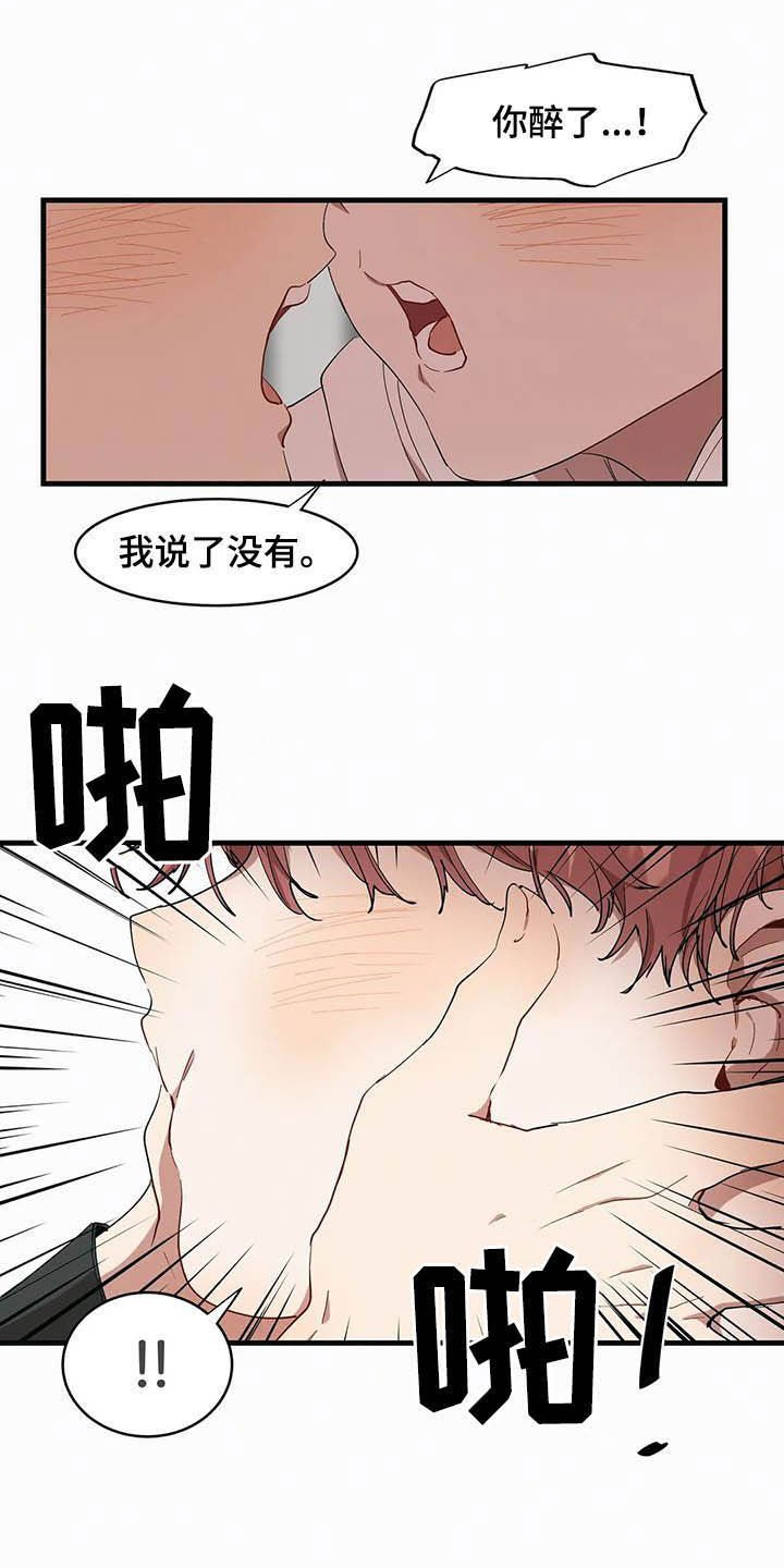 第19章：激将