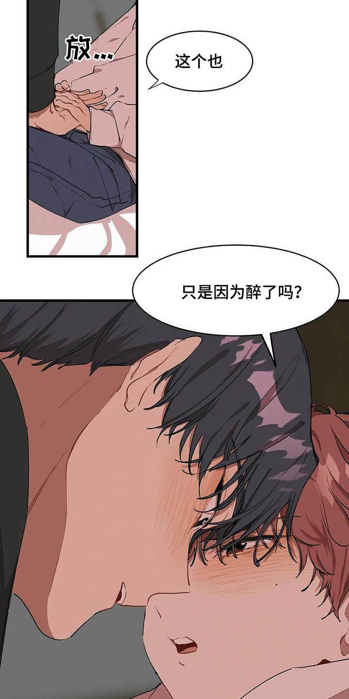 第19章：激将