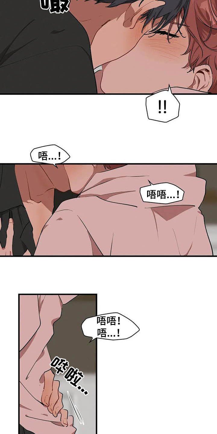 第19章：激将