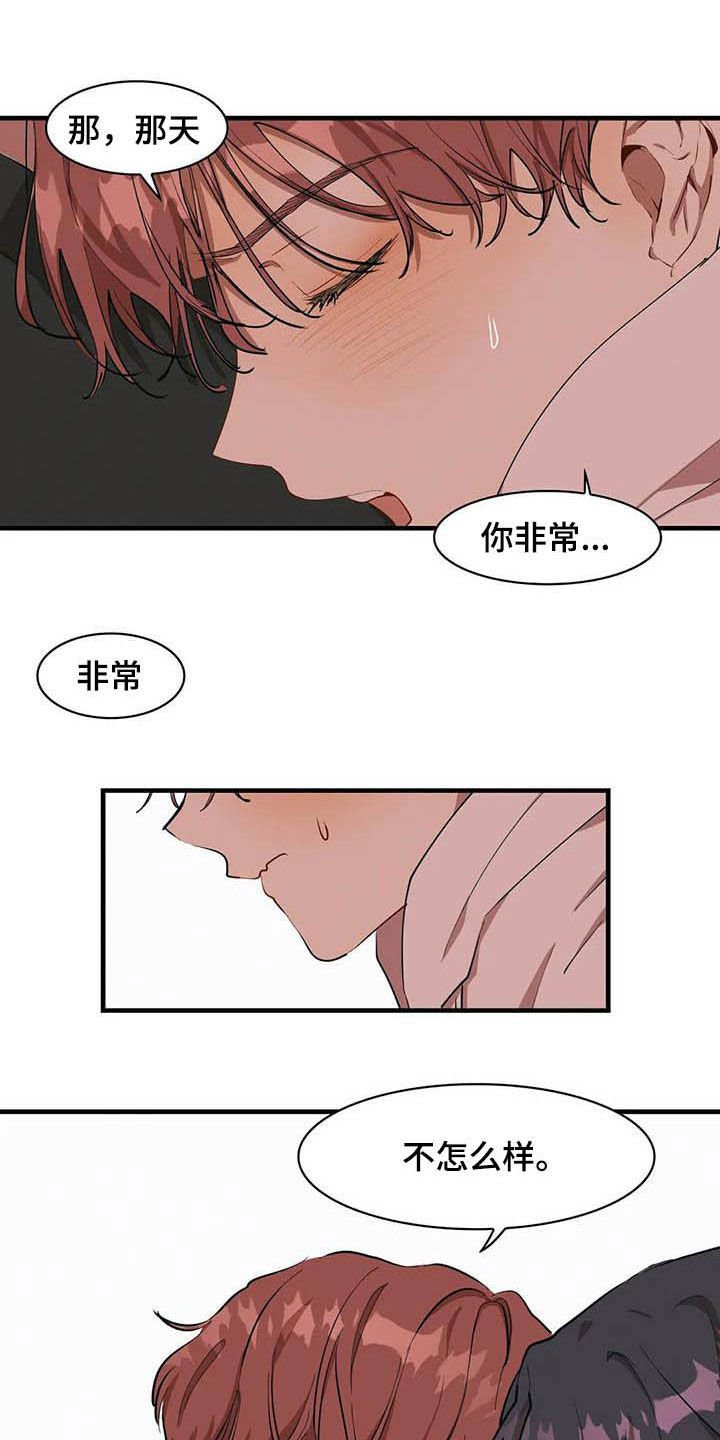 第19章：激将