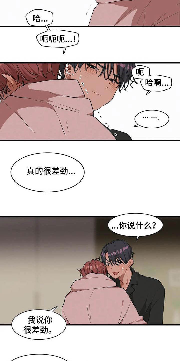 第19章：激将