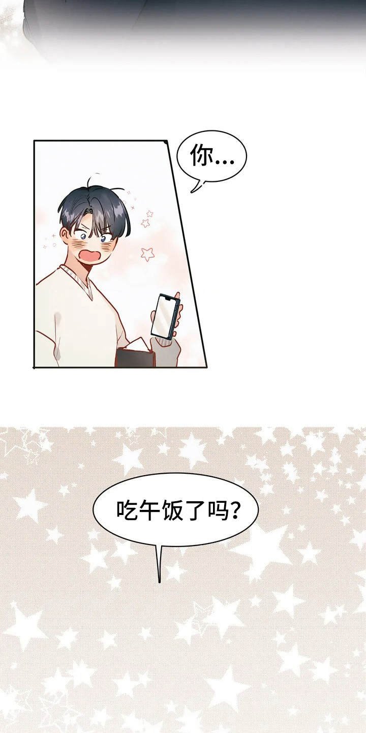 第2章：无处可去