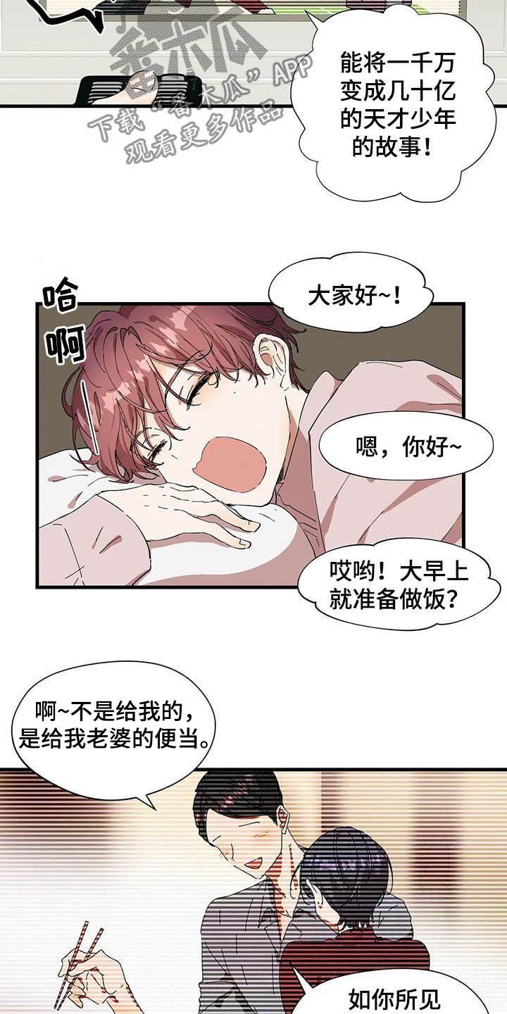 第21章：想要的人