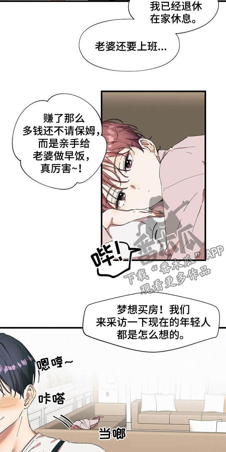 第21章：想要的人