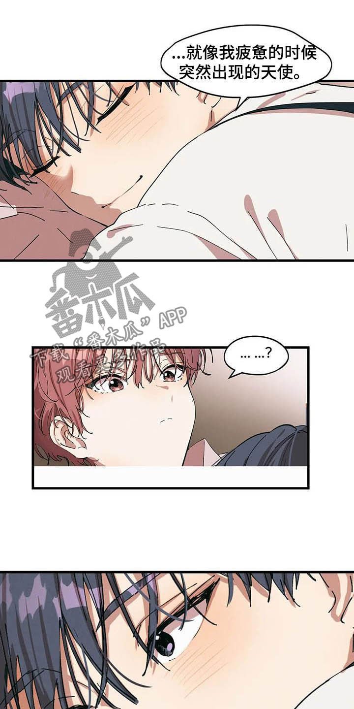 第21章：想要的人