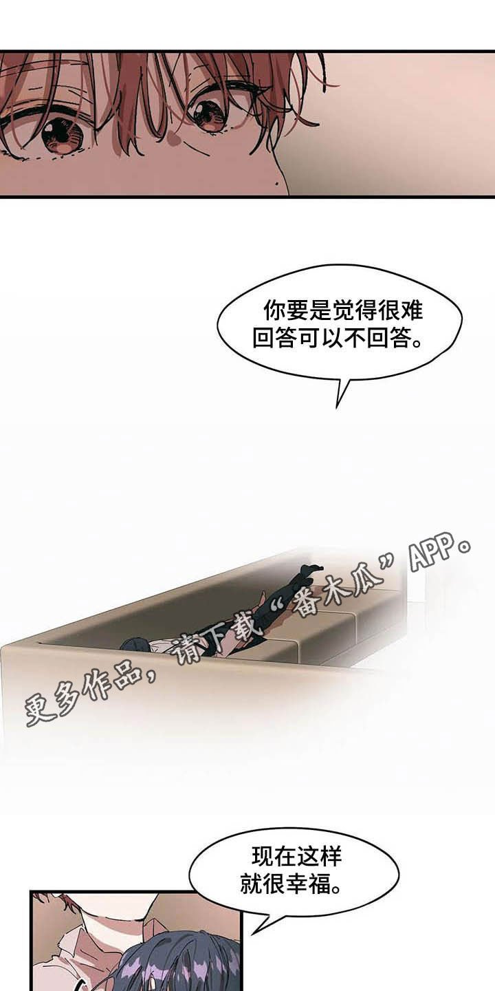 第22章：你哪位