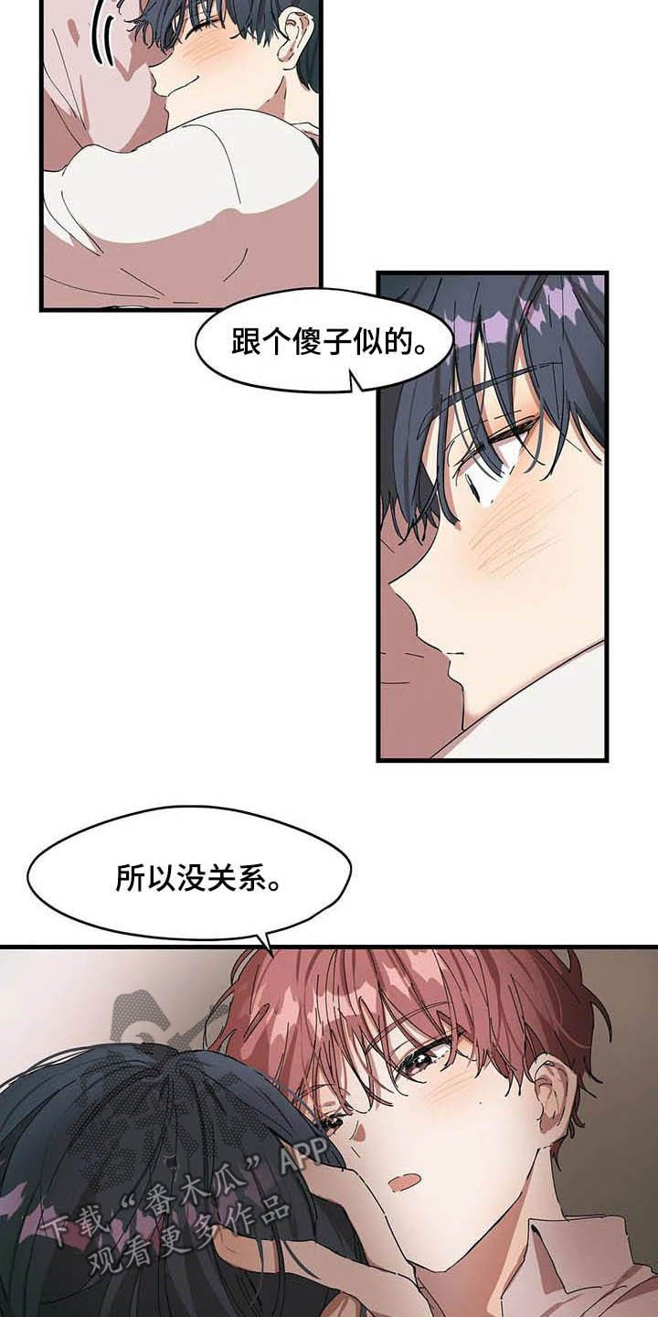 第22章：你哪位