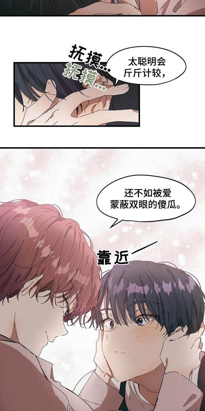 第22章：你哪位