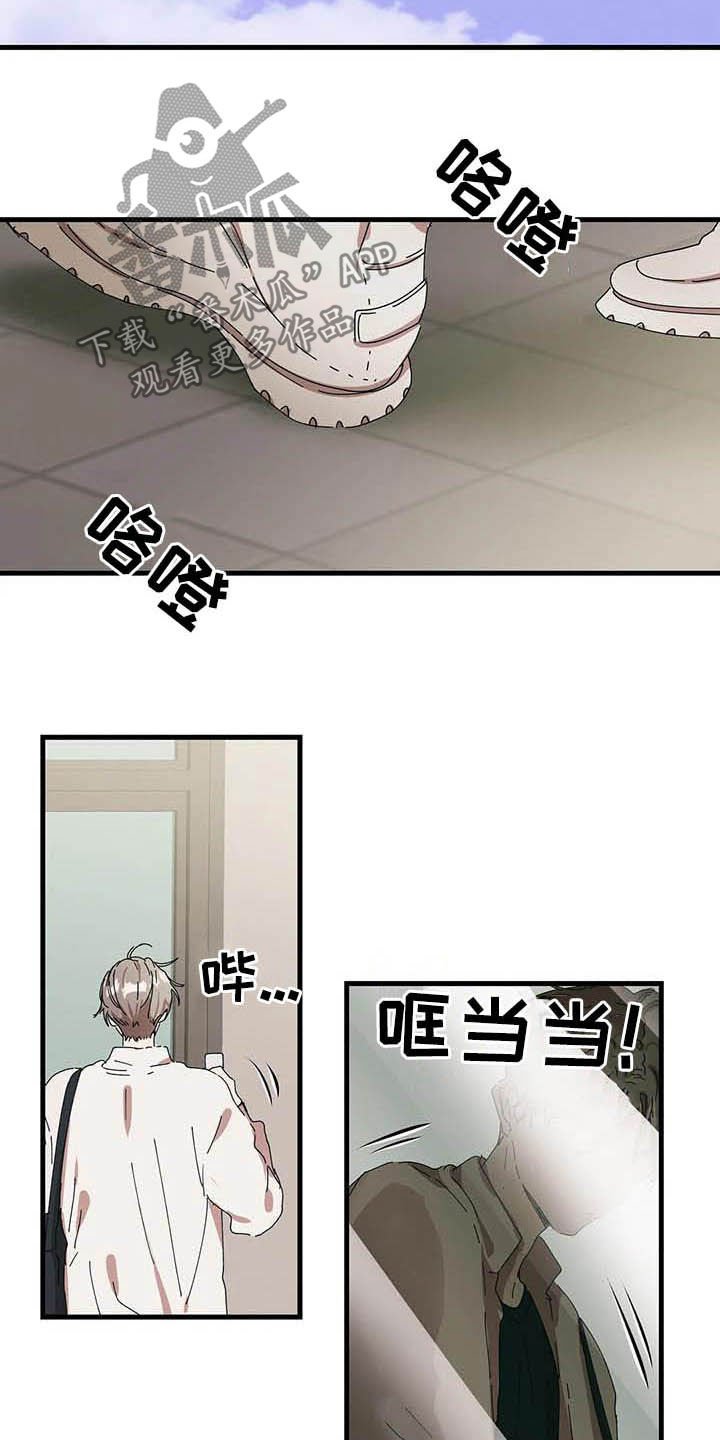 第22章：你哪位