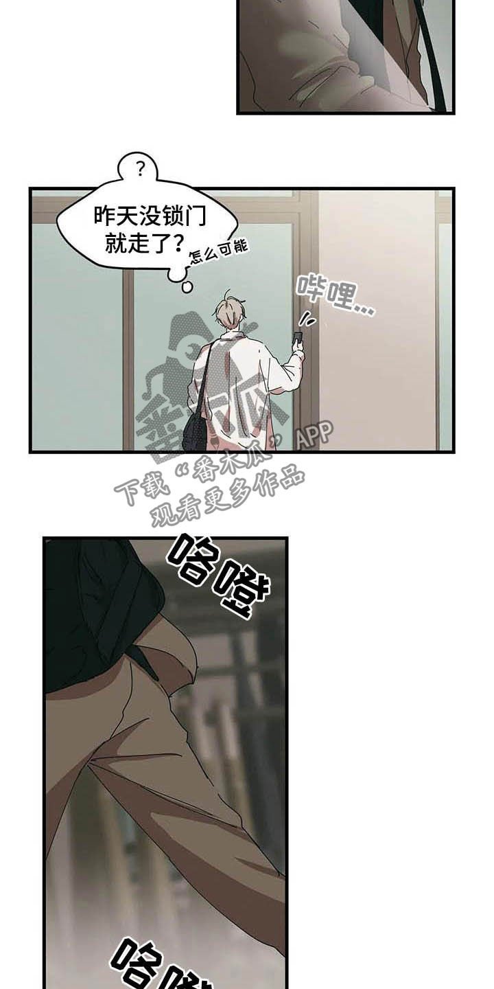第22章：你哪位