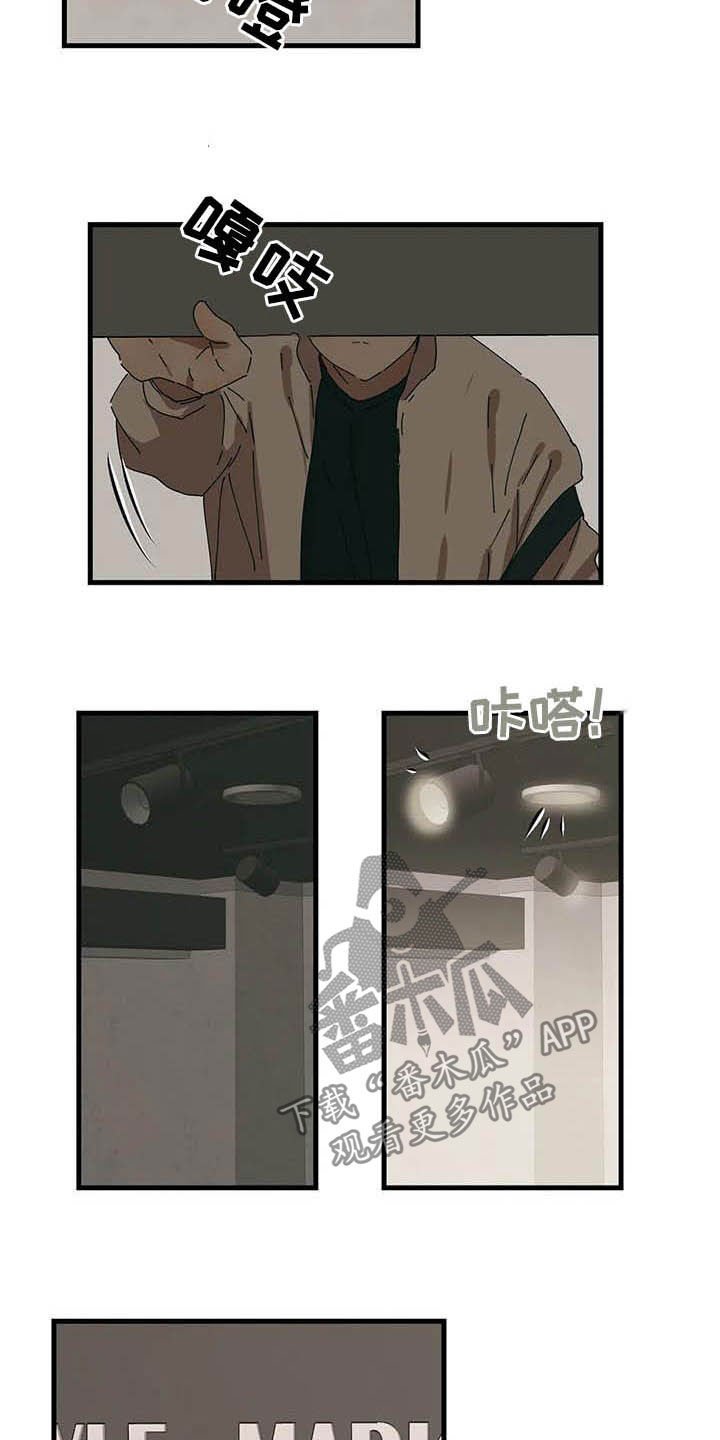 第22章：你哪位