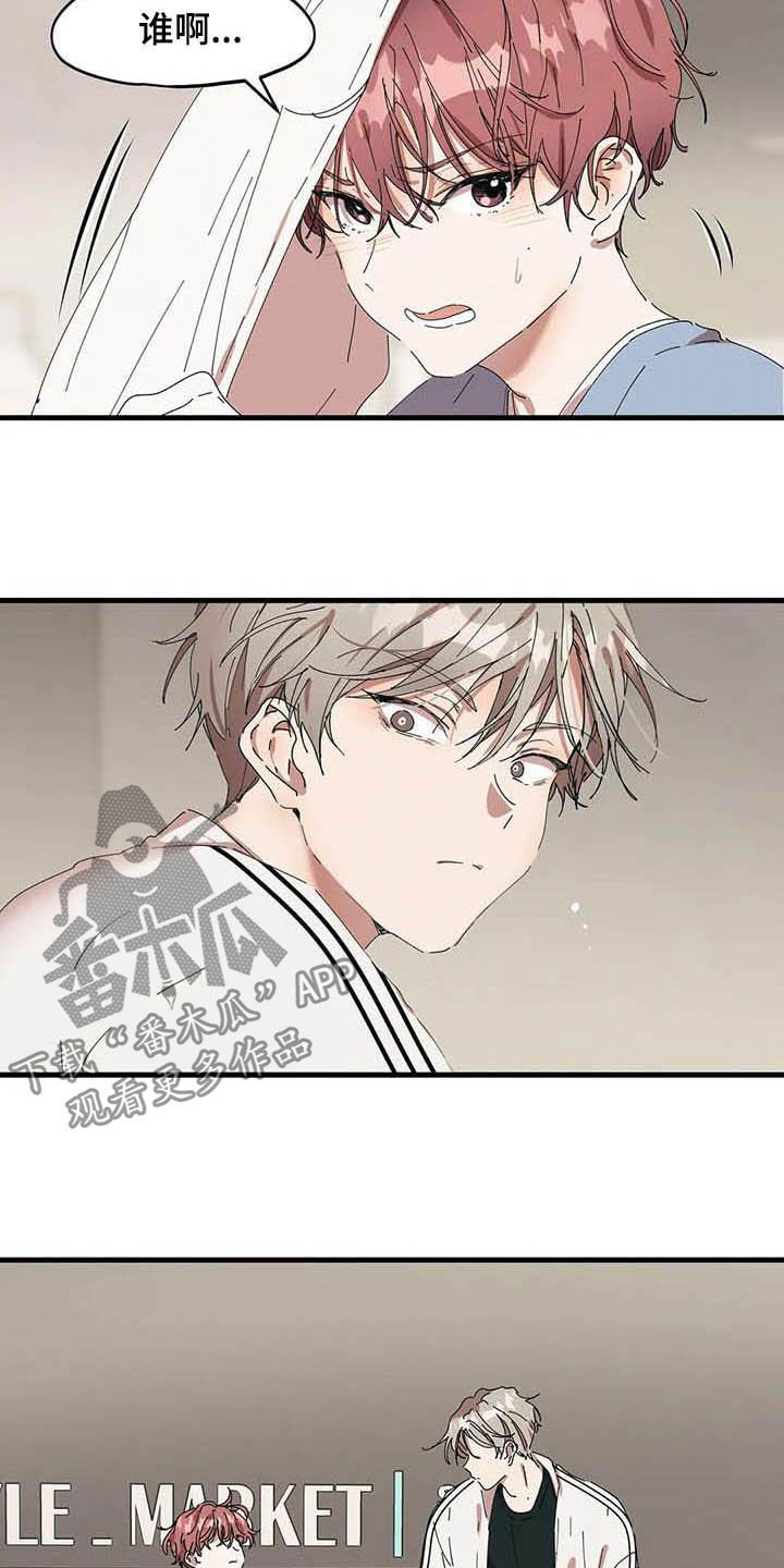 第22章：你哪位