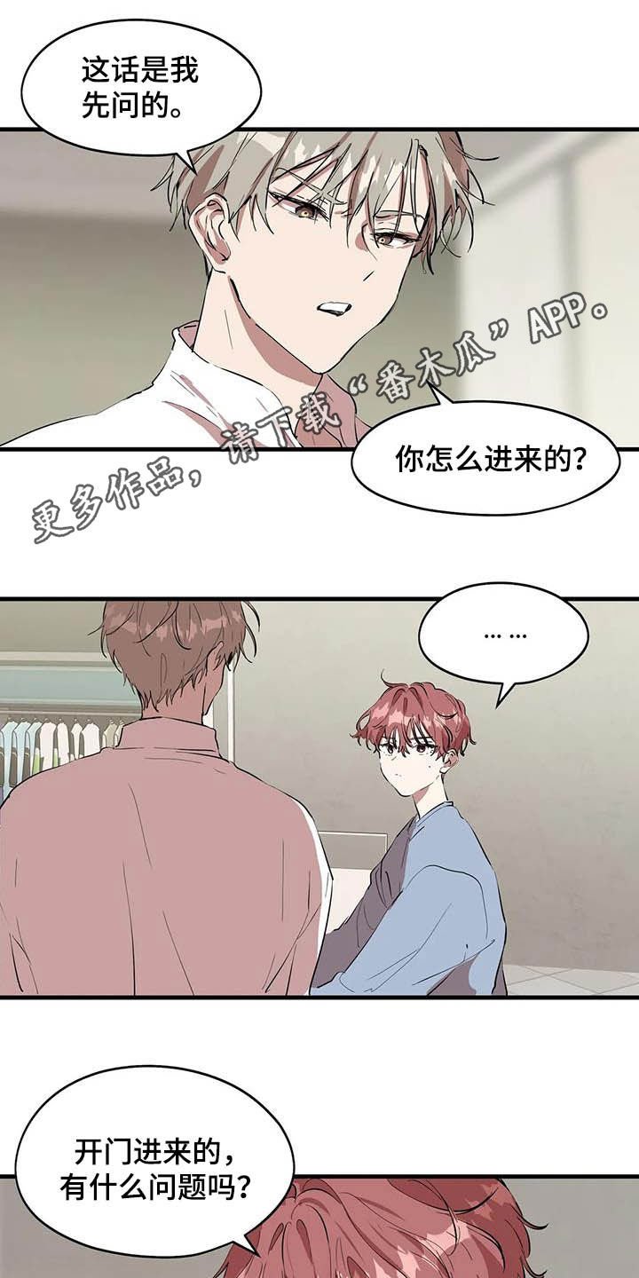 第23章：不对付
