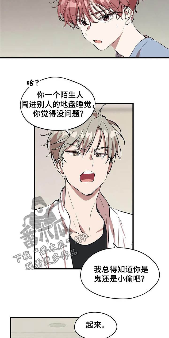 第23章：不对付