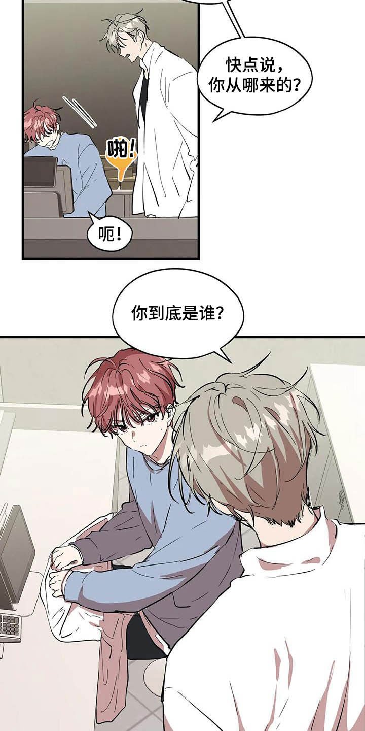 第23章：不对付