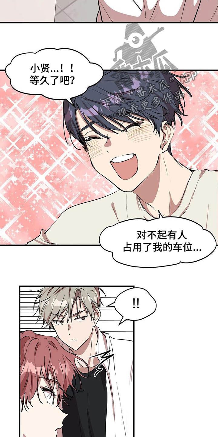 第23章：不对付