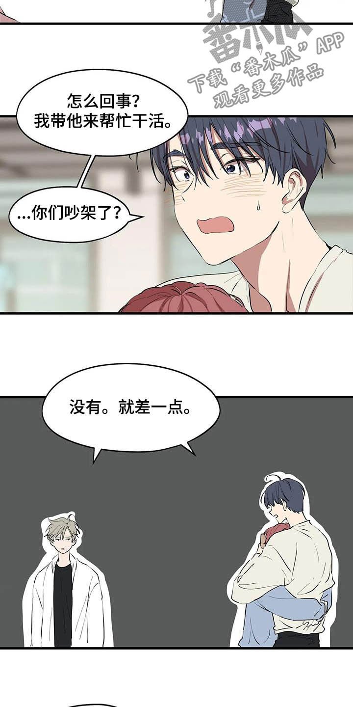 第23章：不对付