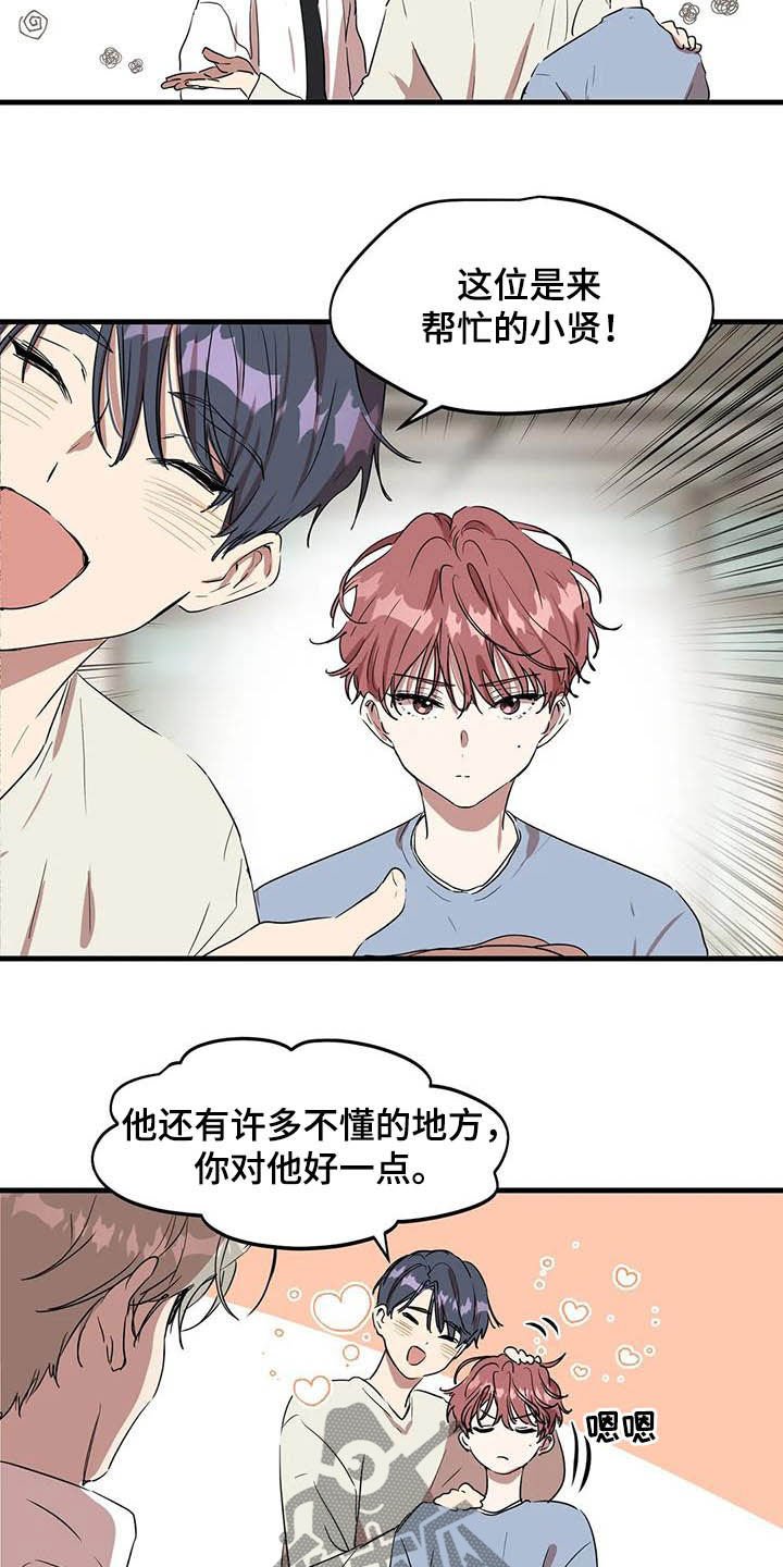 第23章：不对付