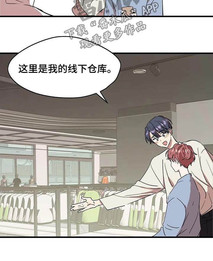 第23章：不对付
