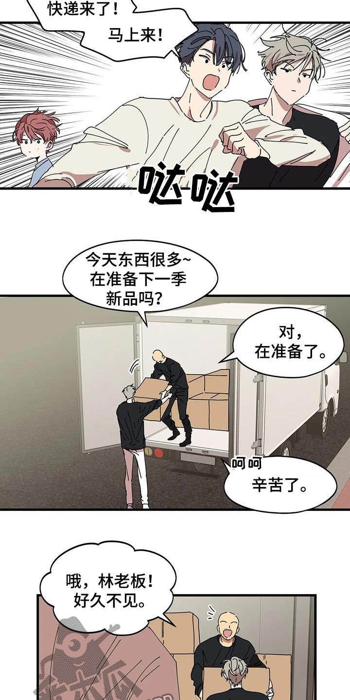 第23章：不对付