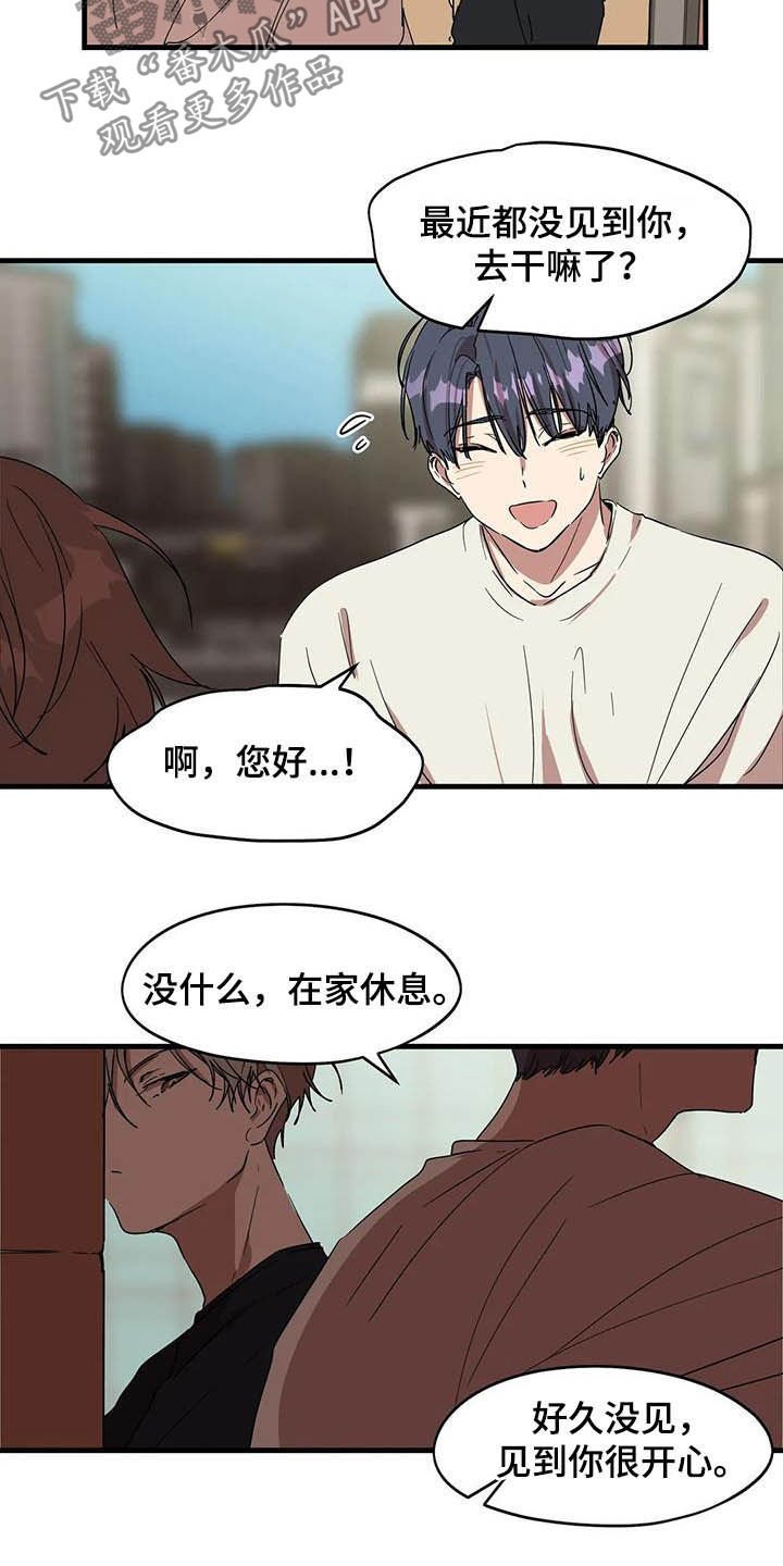第23章：不对付