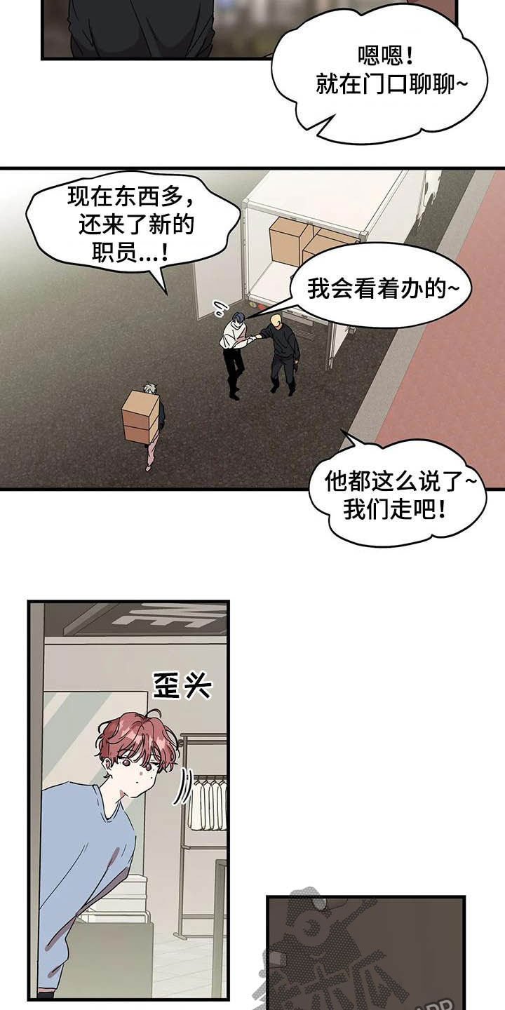 第23章：不对付