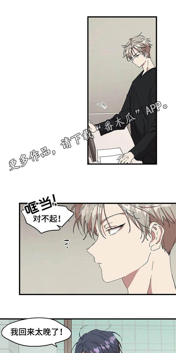 第25章：无处可去