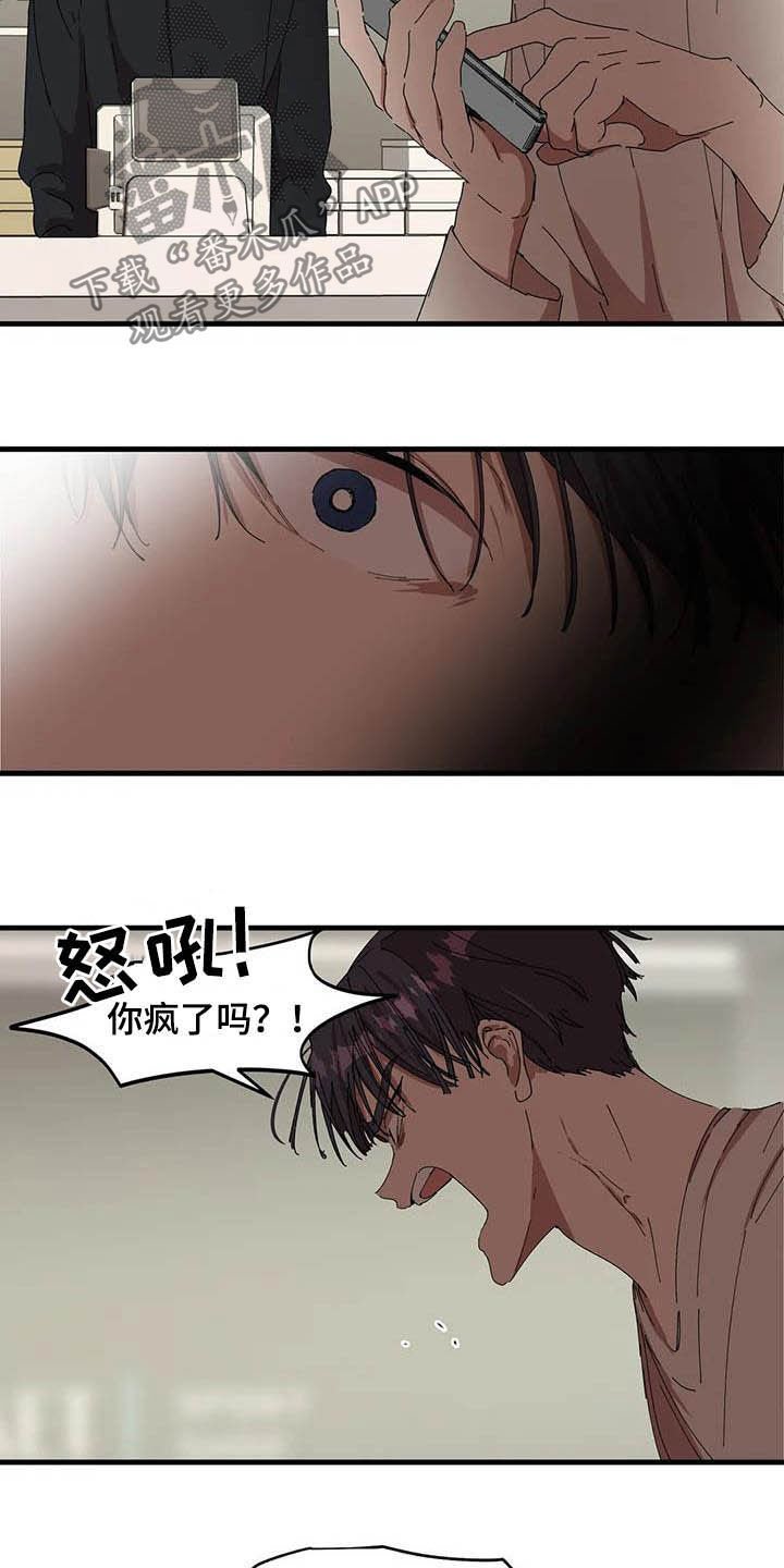第25章：无处可去