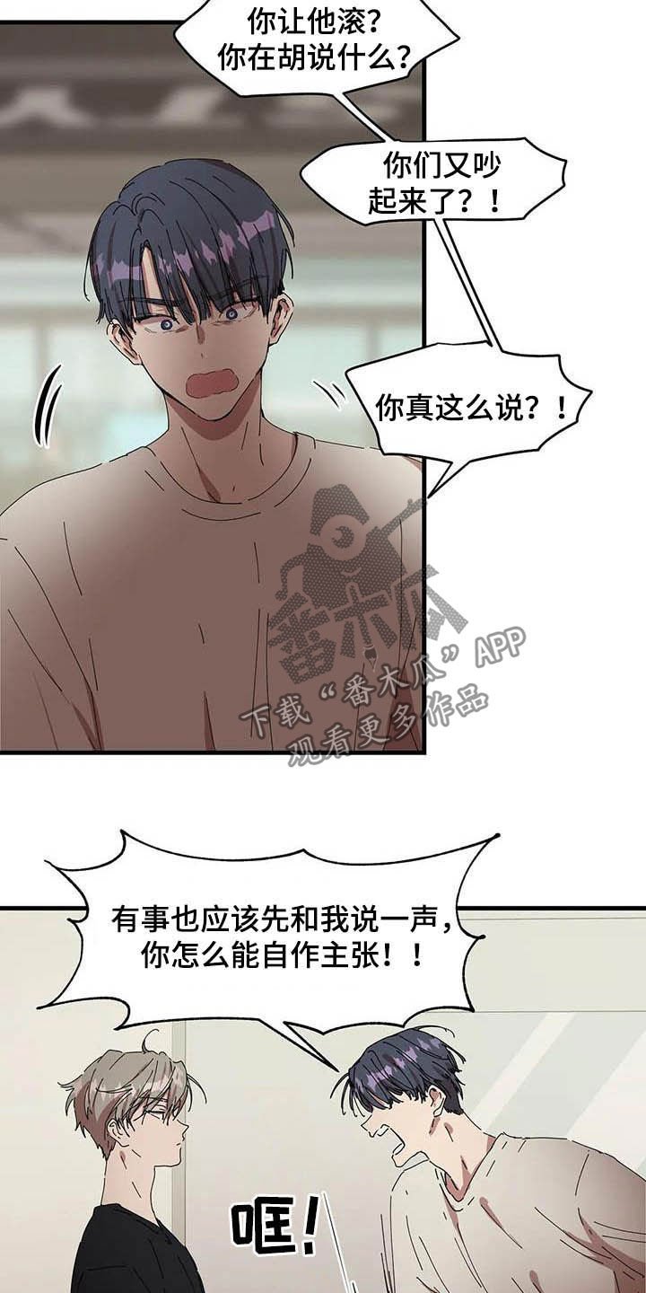 第25章：无处可去