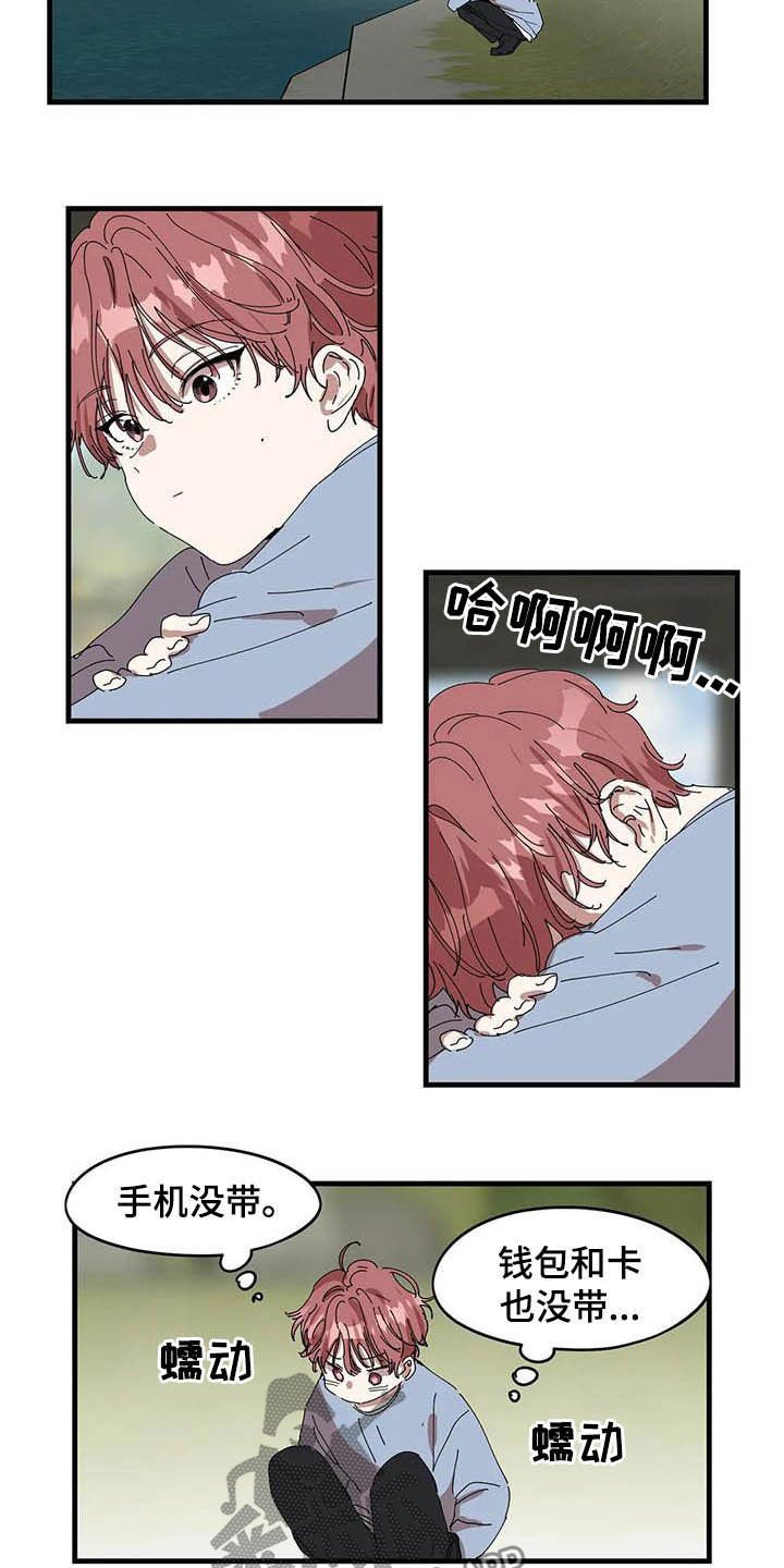 第25章：无处可去