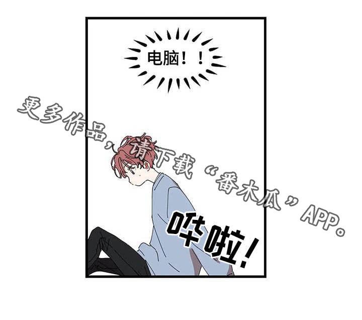 第25章：无处可去