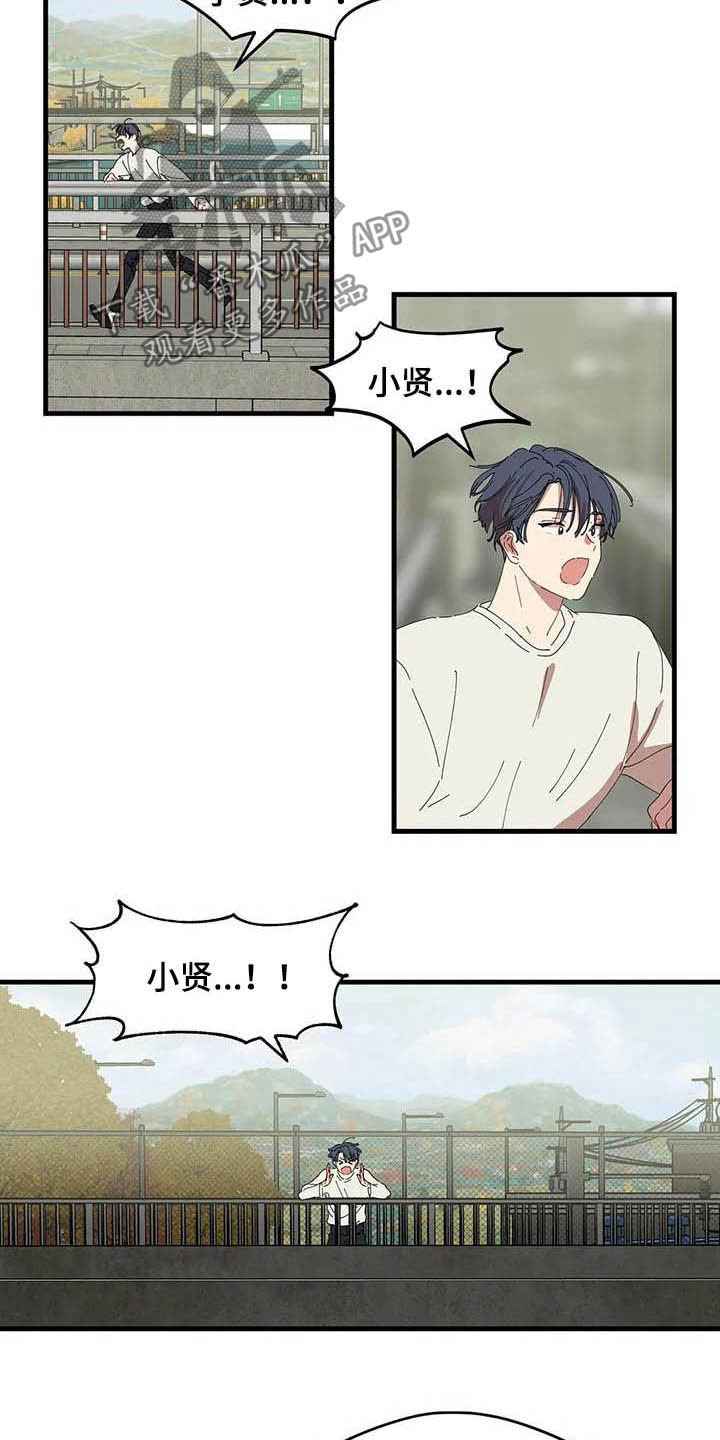 第26章：抱一会