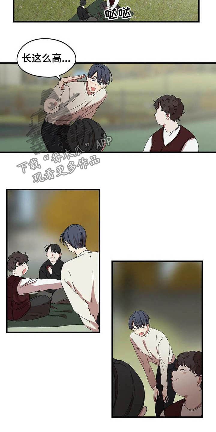 第26章：抱一会