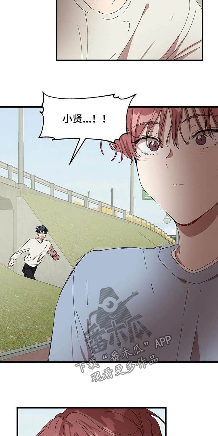 第26章：抱一会