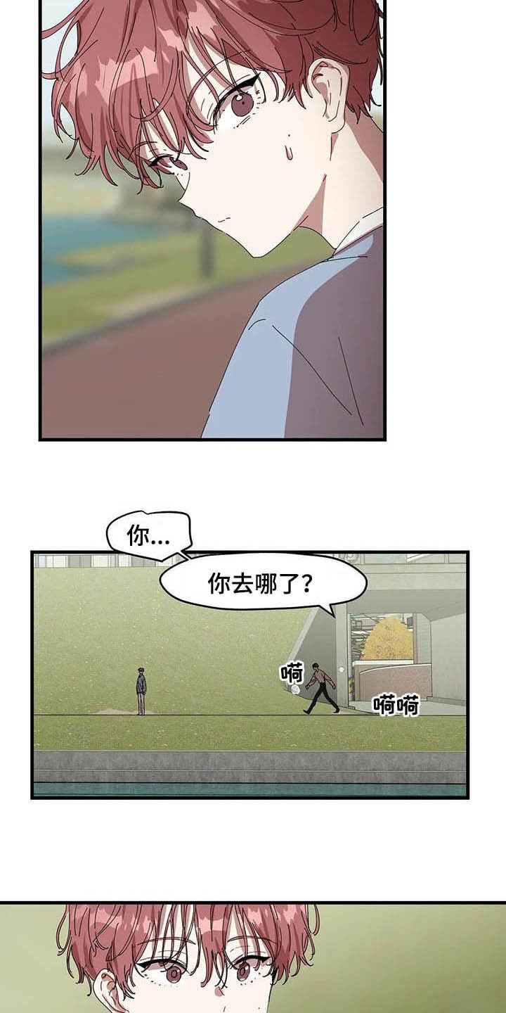 第26章：抱一会