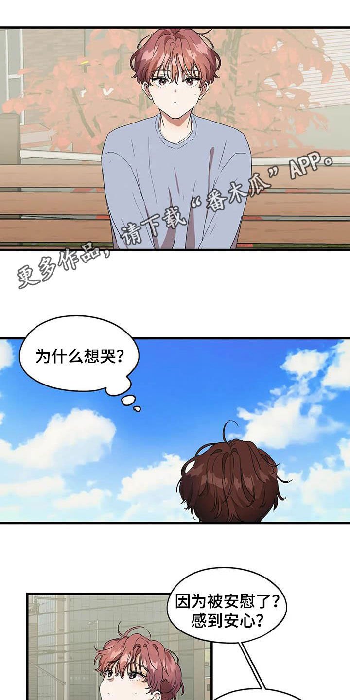 第27章：吃饭