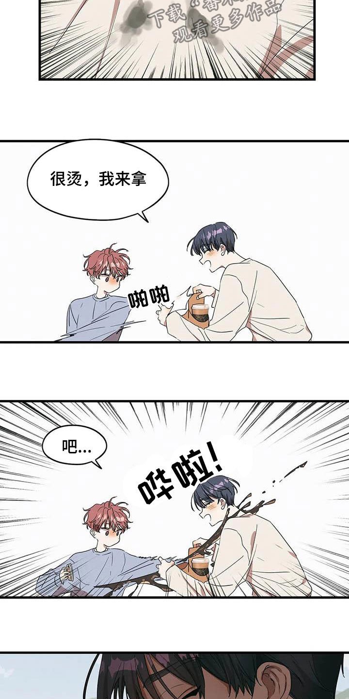 第27章：吃饭