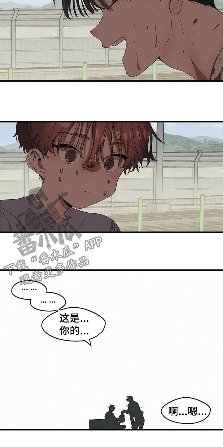 第27章：吃饭