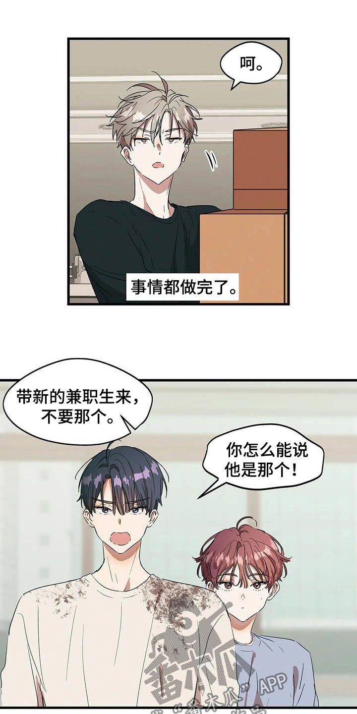 第27章：吃饭