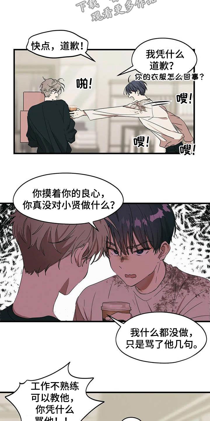 第27章：吃饭
