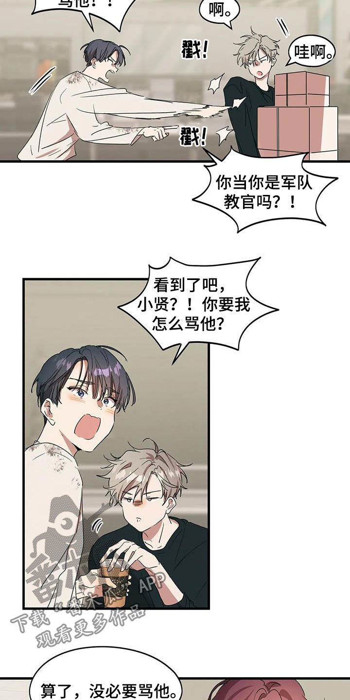 第27章：吃饭