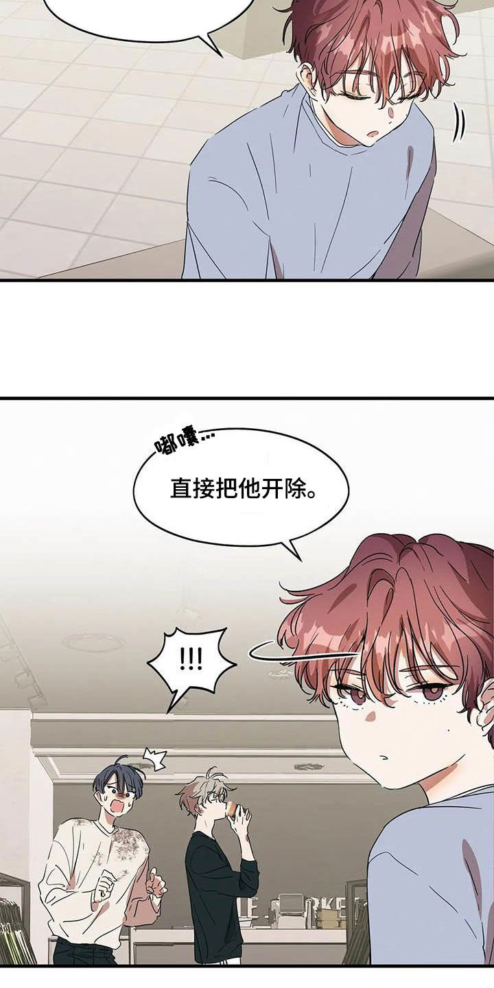第27章：吃饭