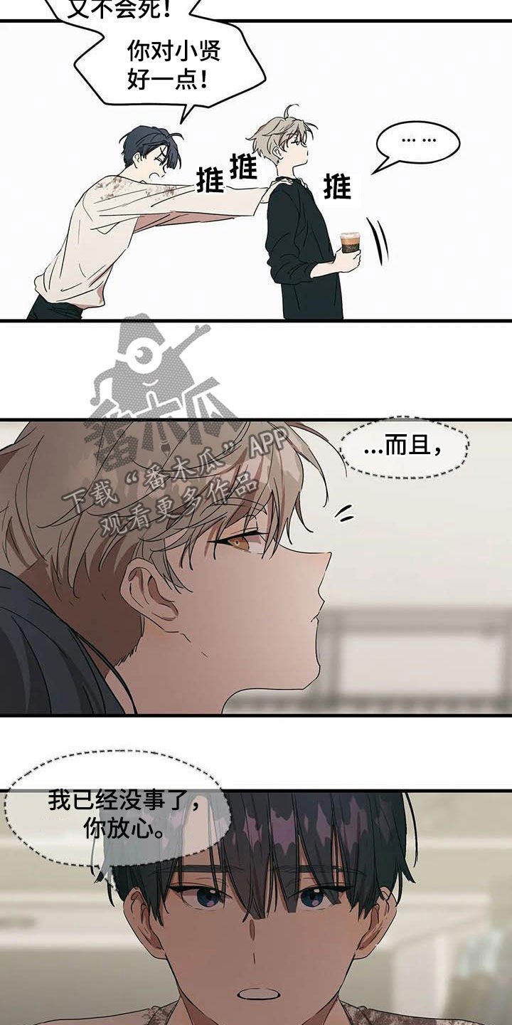 第27章：吃饭