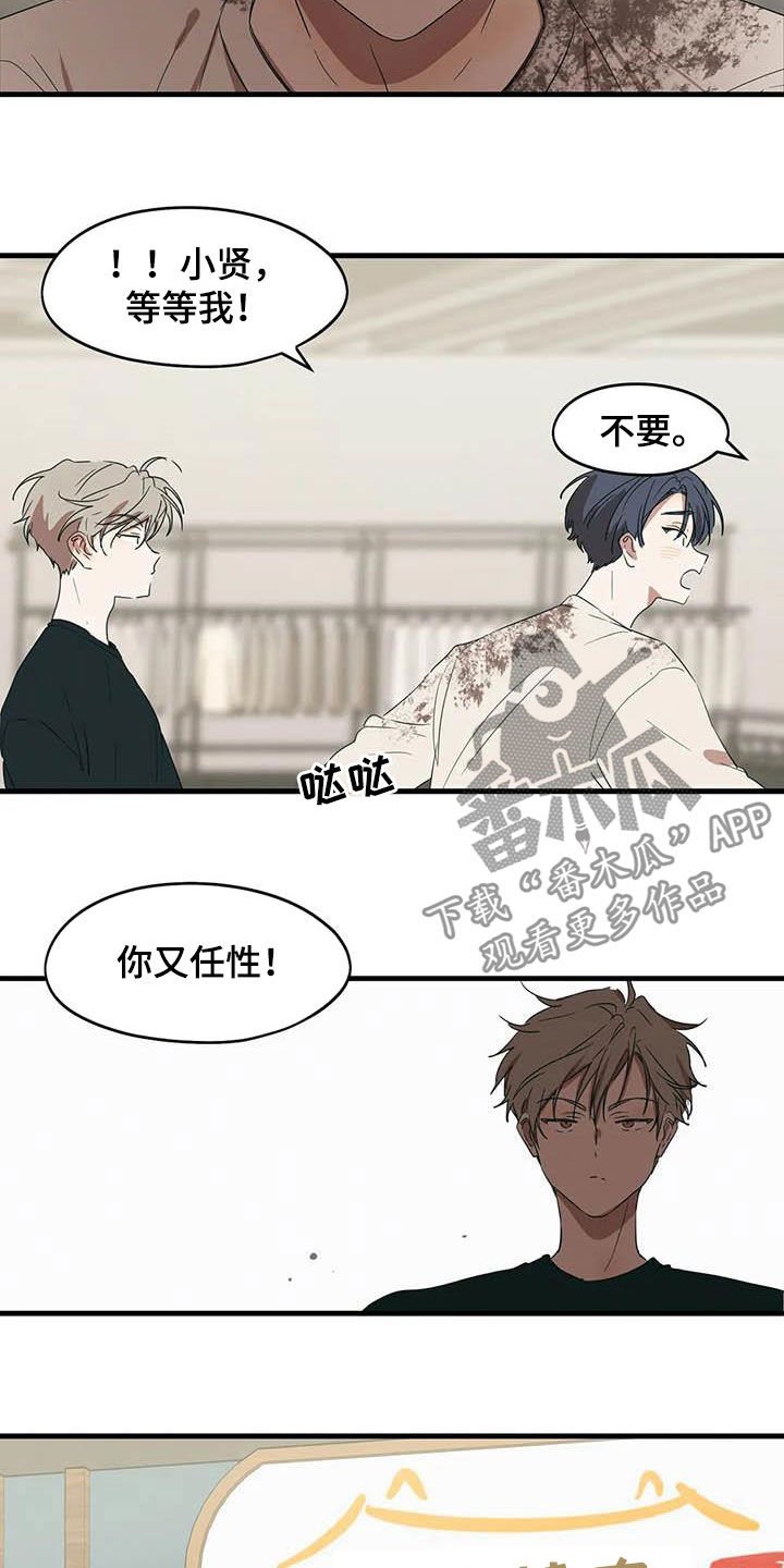 第27章：吃饭