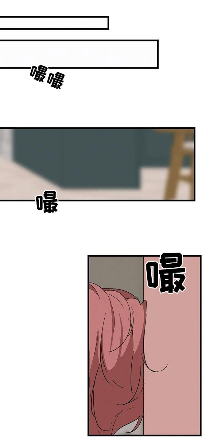 第29章：非常心动