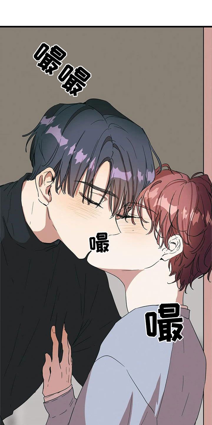 第29章：非常心动