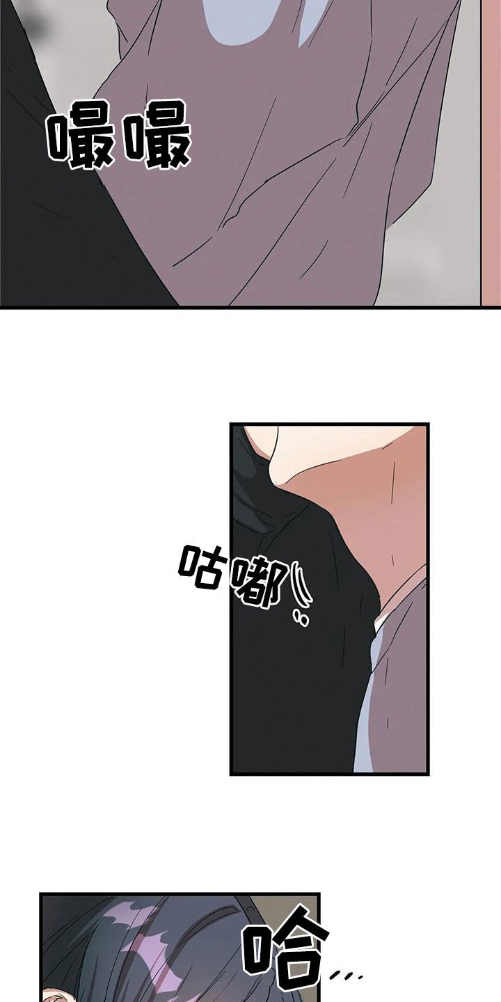 第29章：非常心动