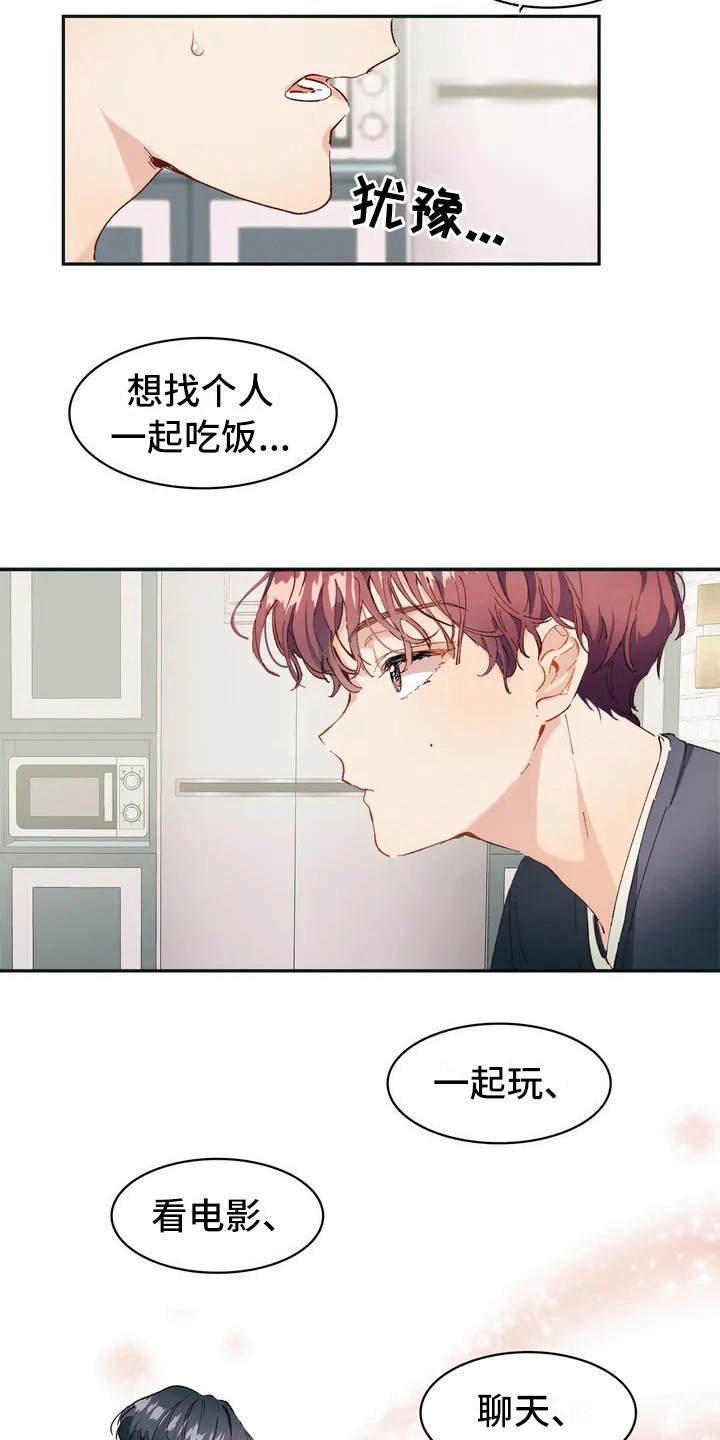 第3章：条件