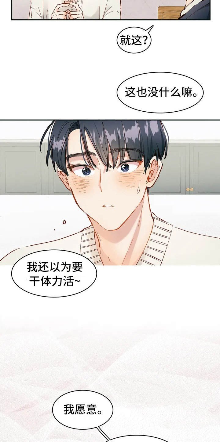 第3章：条件